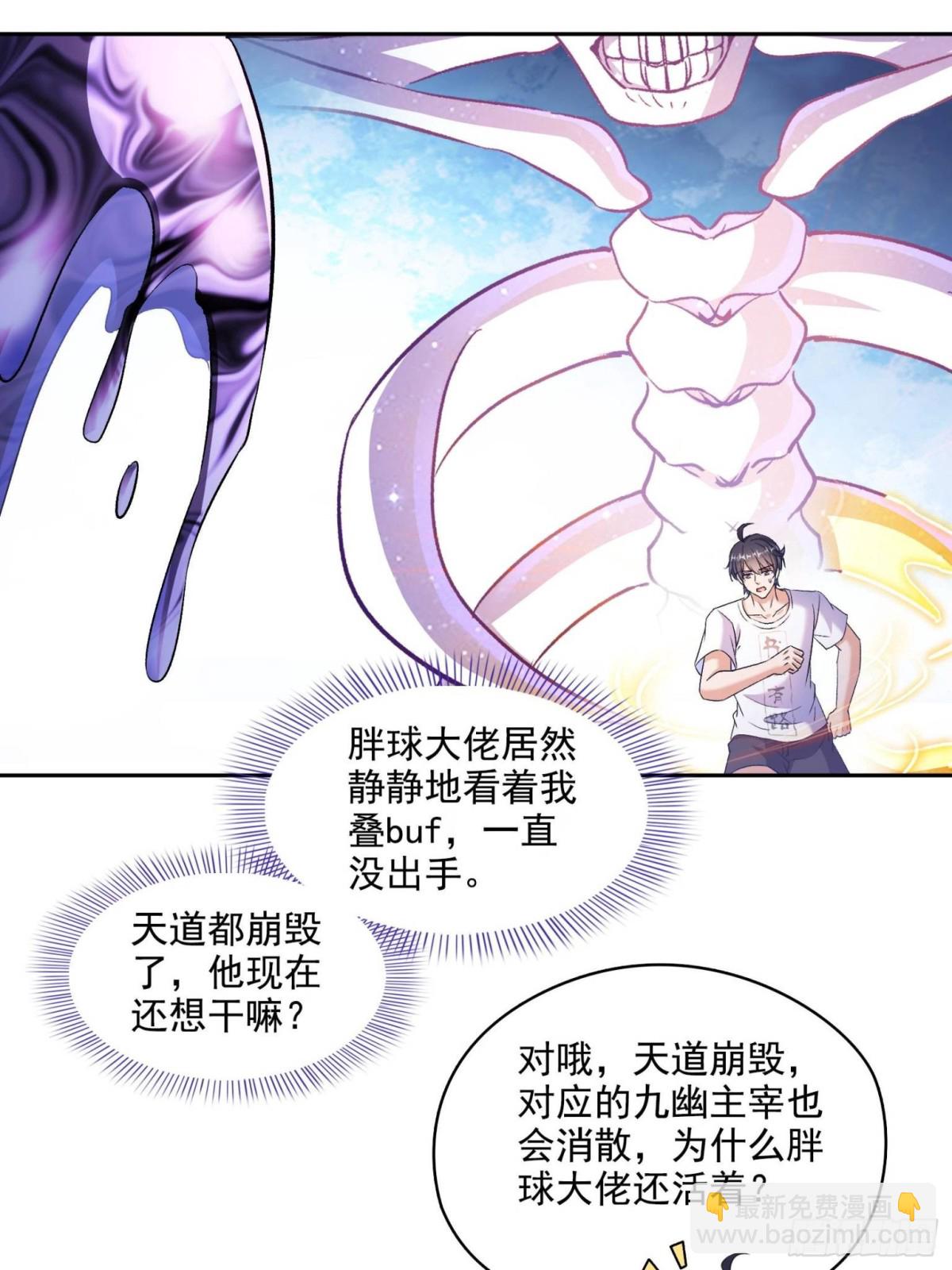 671 请问，你是我的本体吗？28