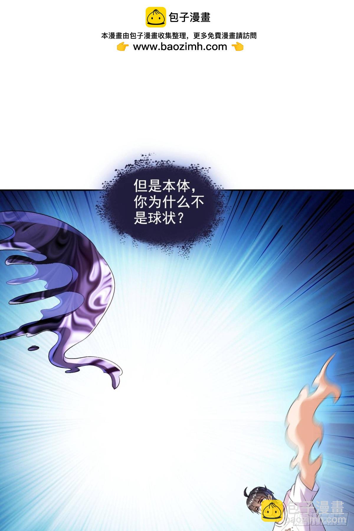 671 请问，你是我的本体吗？37