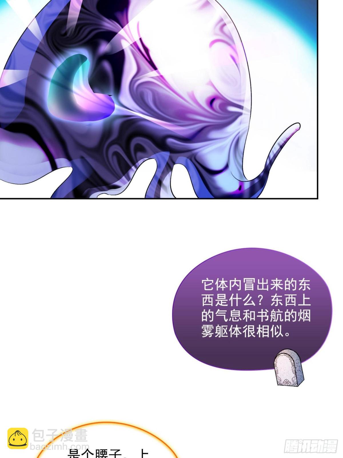 671 请问，你是我的本体吗？40