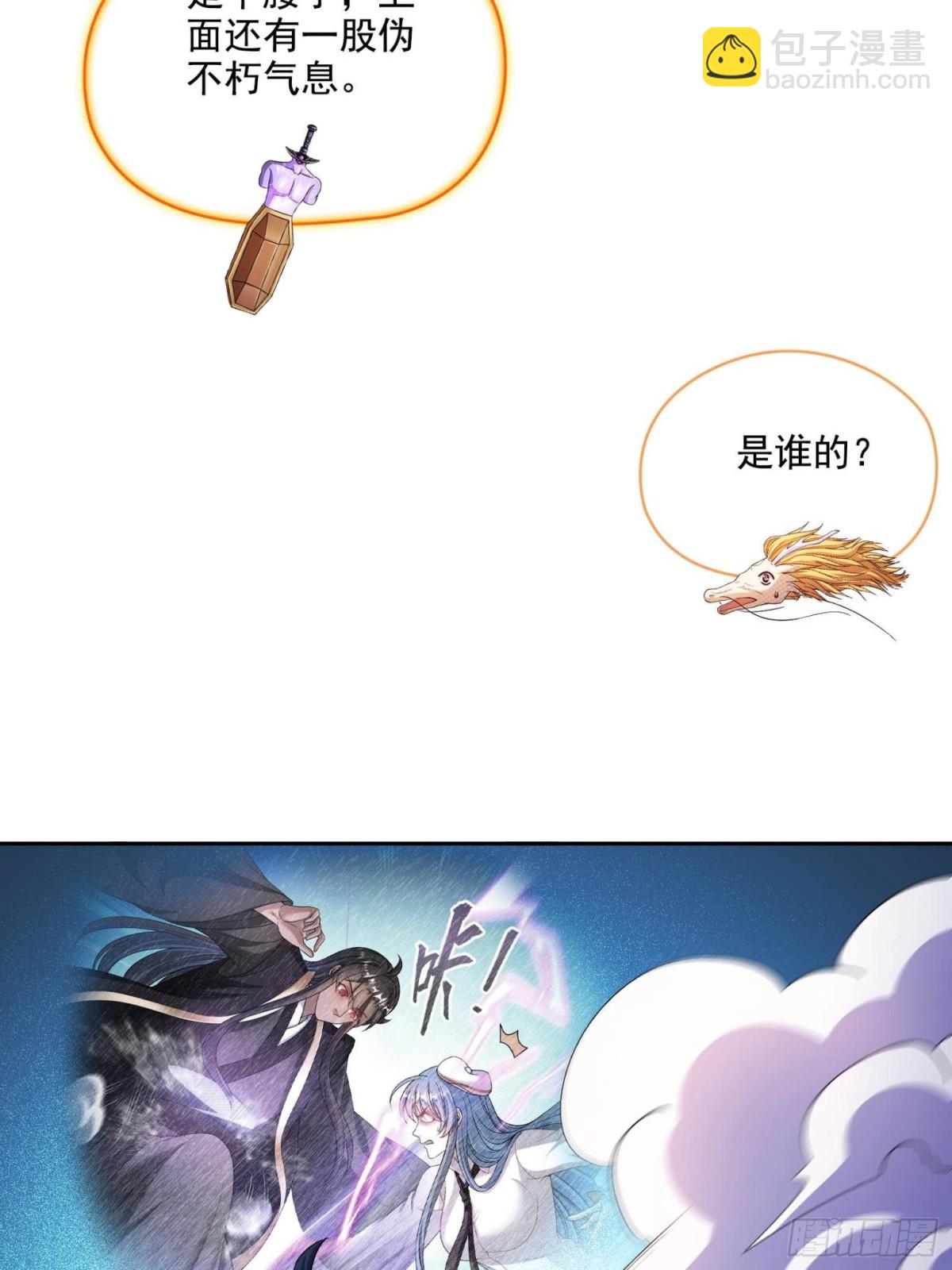 671 请问，你是我的本体吗？41
