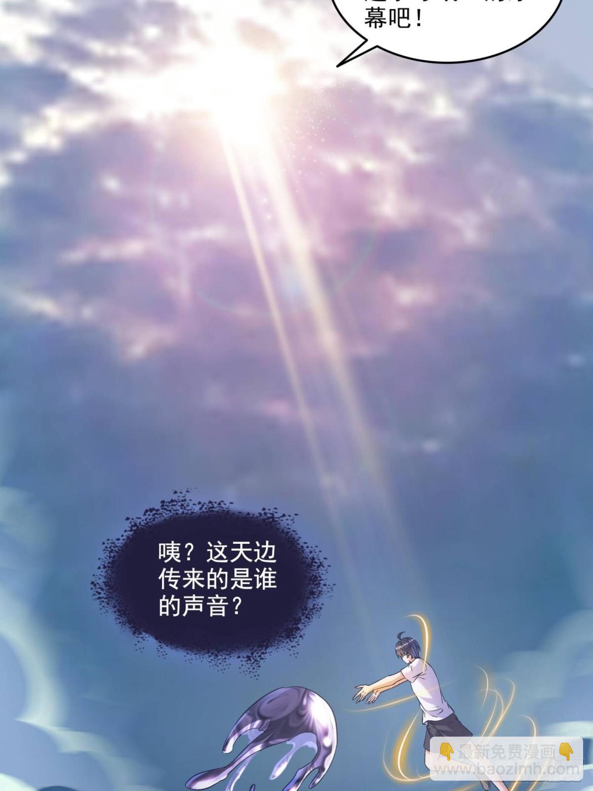 671 请问，你是我的本体吗？52