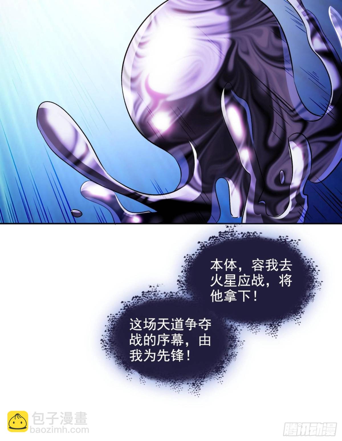 671 请问，你是我的本体吗？54