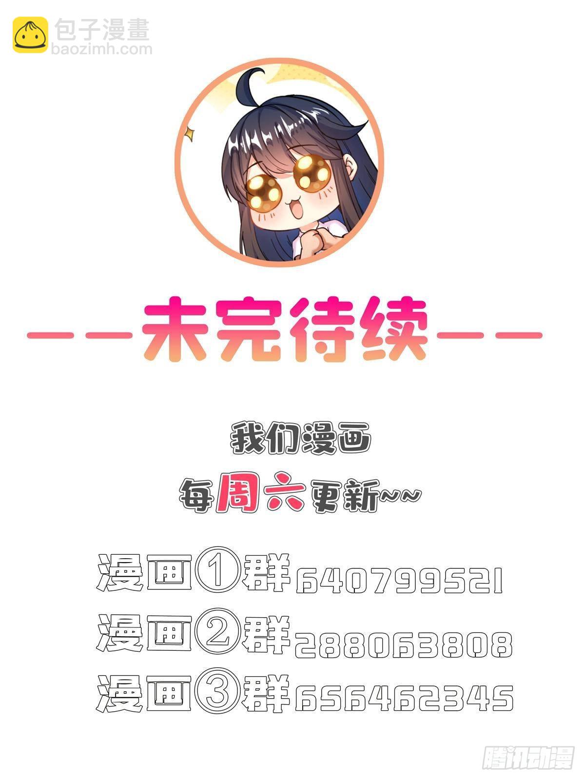 671 请问，你是我的本体吗？55