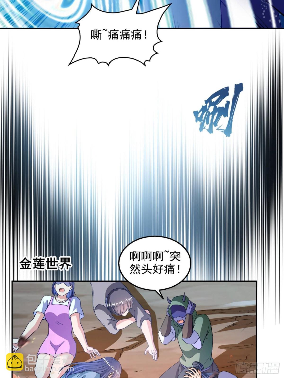 671 请问，你是我的本体吗？8
