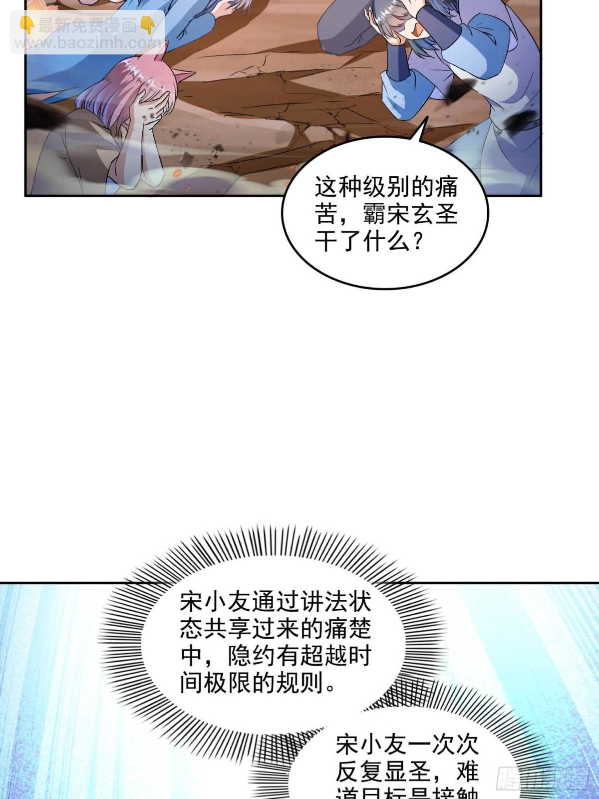 671 请问，你是我的本体吗？9