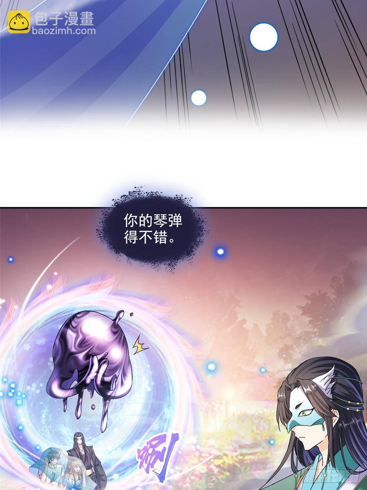672 胖球小号：我就是霸宋10
