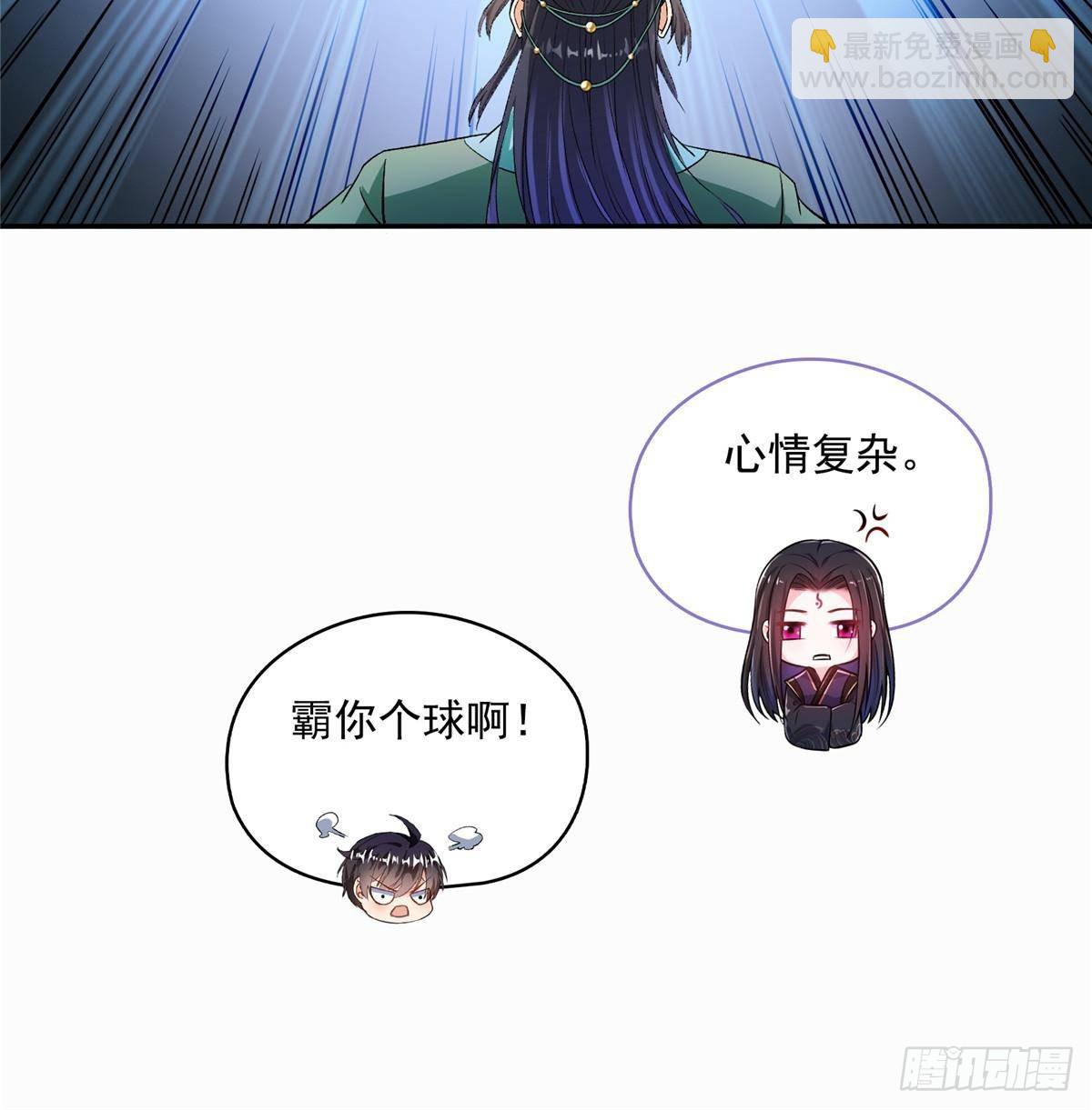 672 胖球小号：我就是霸宋14