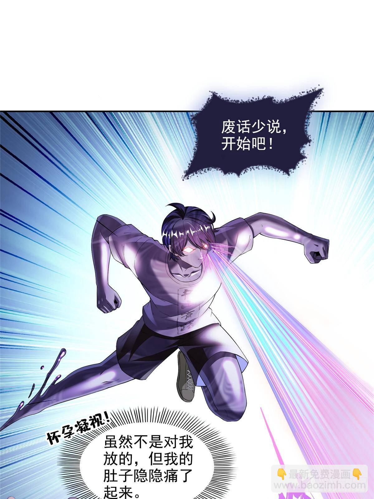 672 胖球小号：我就是霸宋16