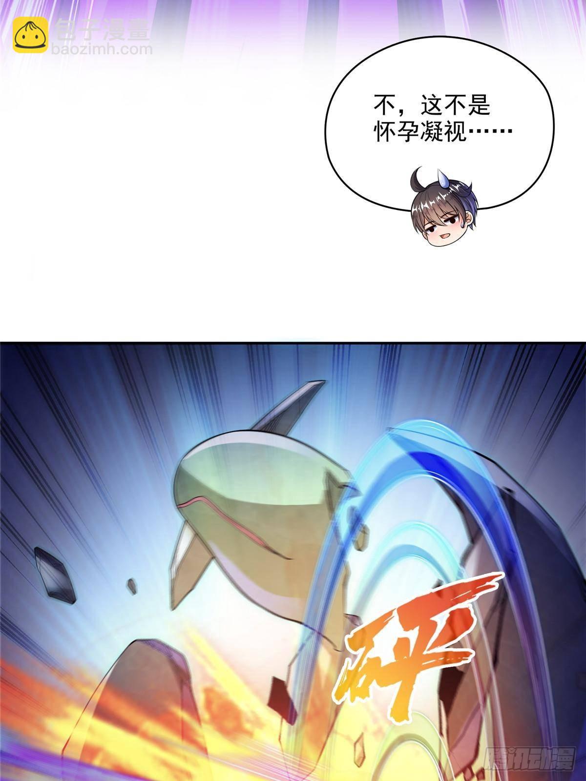 672 胖球小号：我就是霸宋20