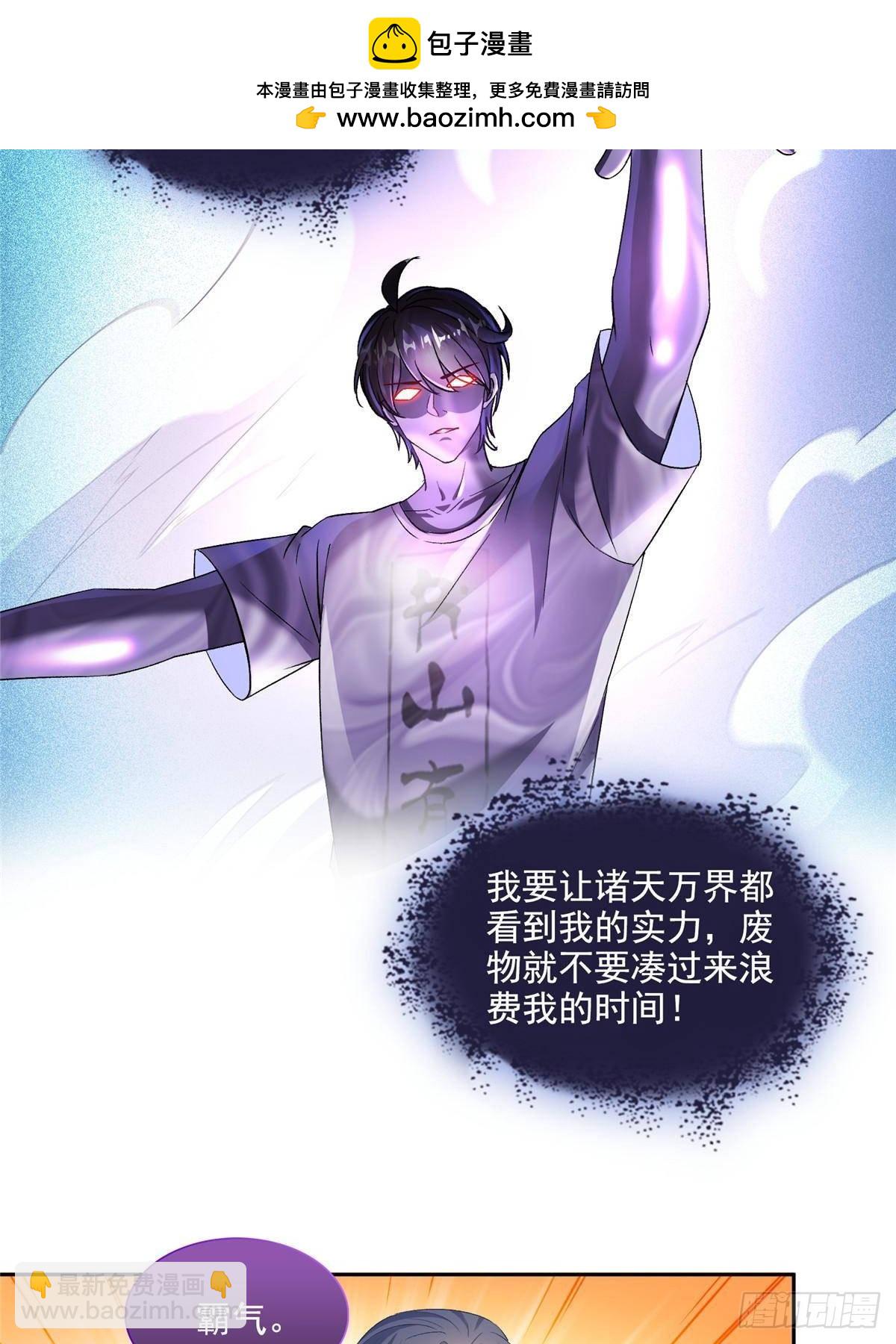 672 胖球小号：我就是霸宋35