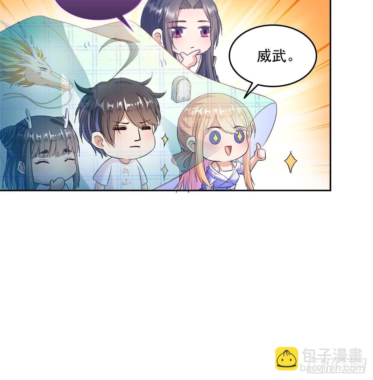 672 胖球小号：我就是霸宋36