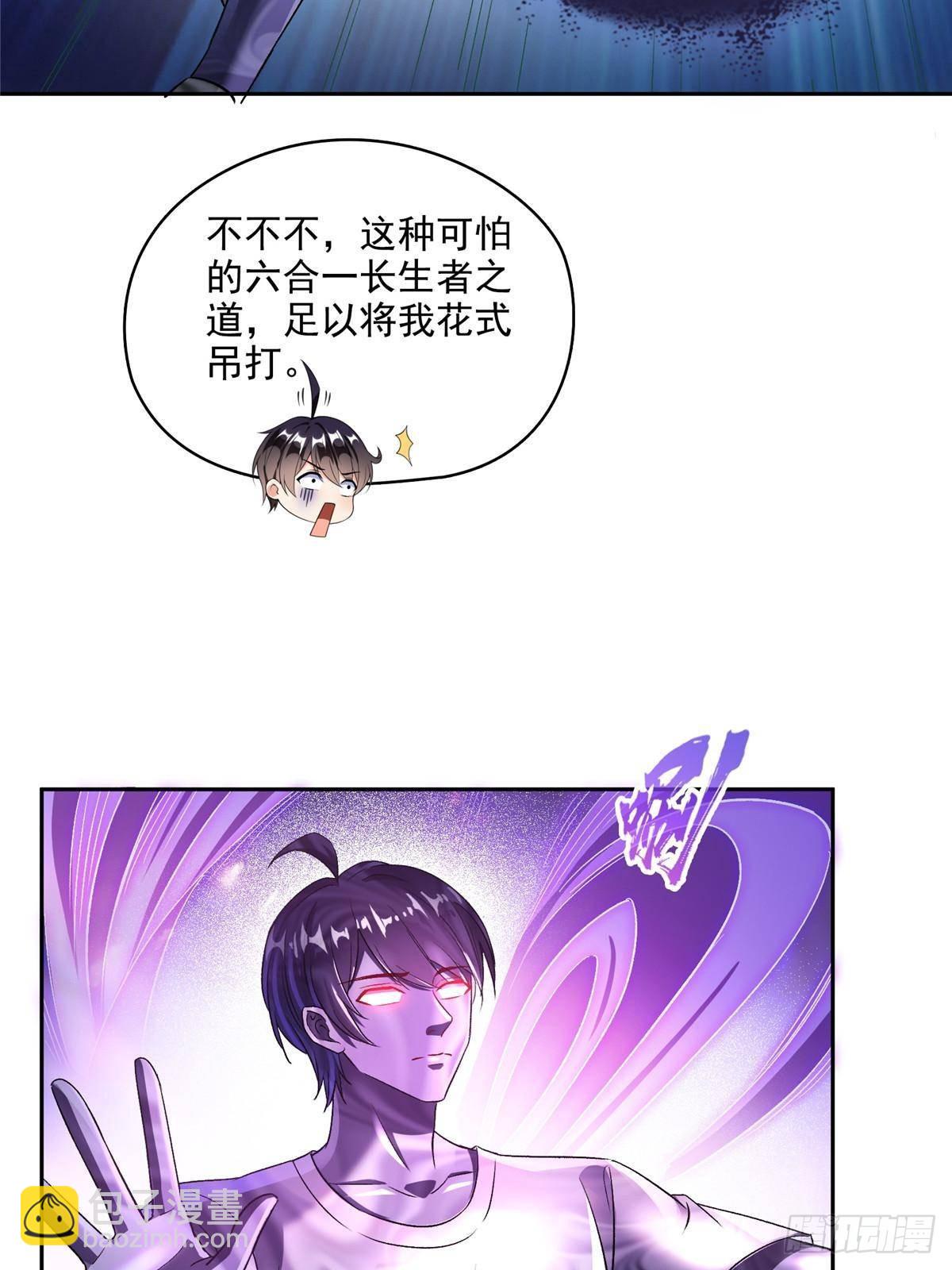 672 胖球小号：我就是霸宋40