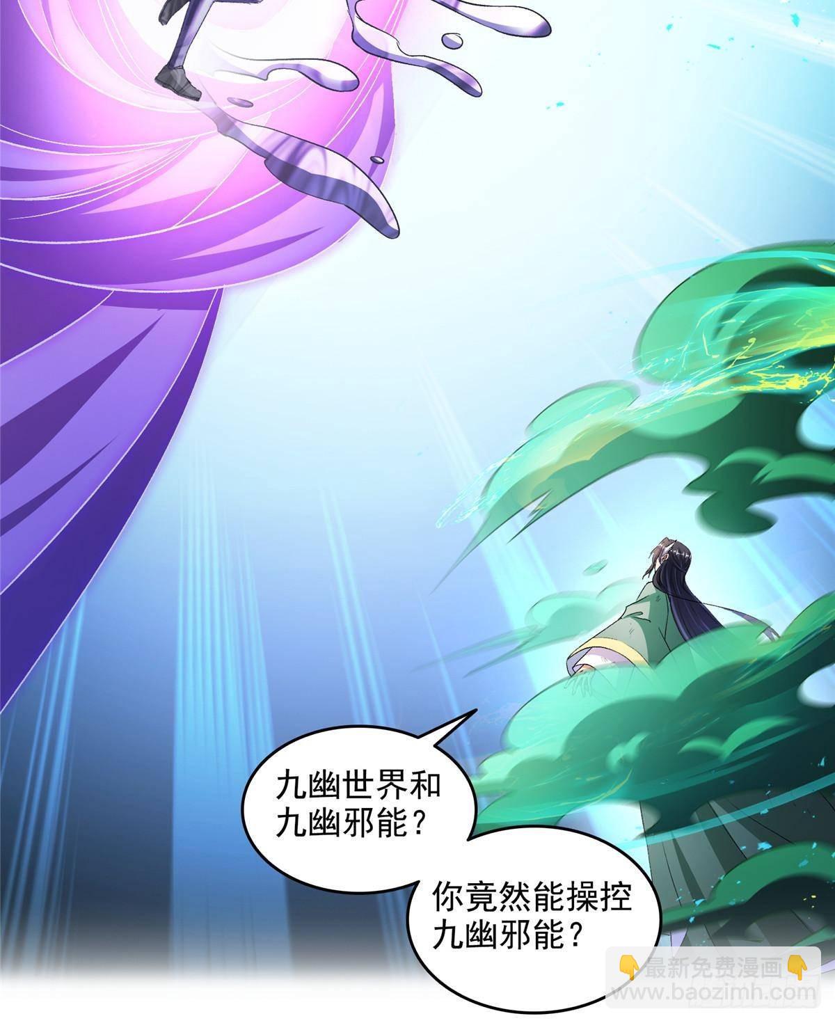672 胖球小号：我就是霸宋42