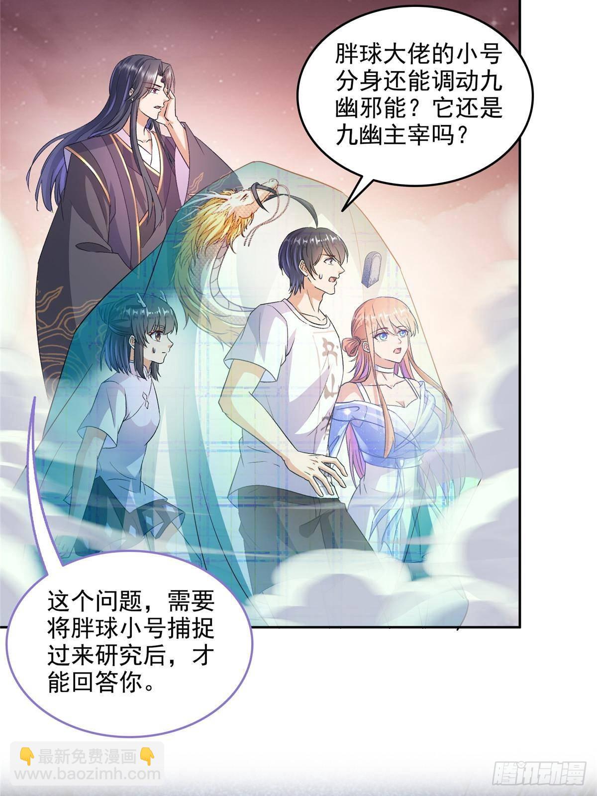672 胖球小号：我就是霸宋46