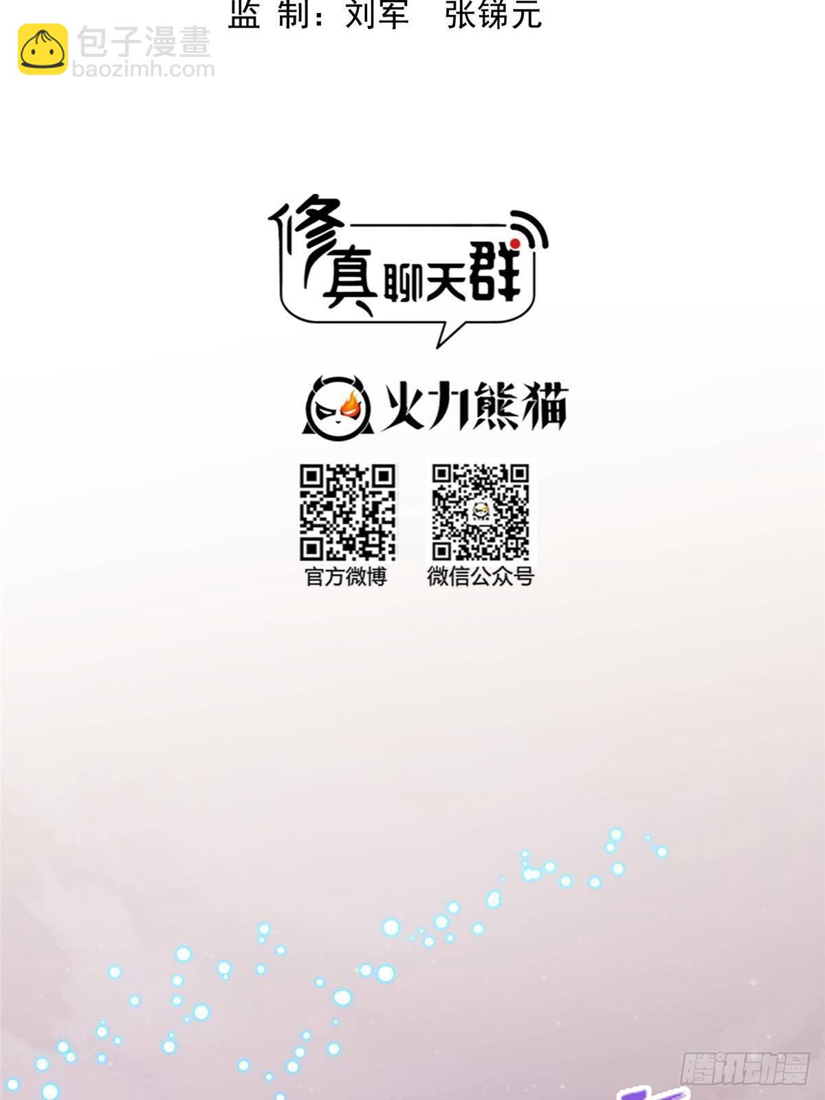 672 胖球小号：我就是霸宋5