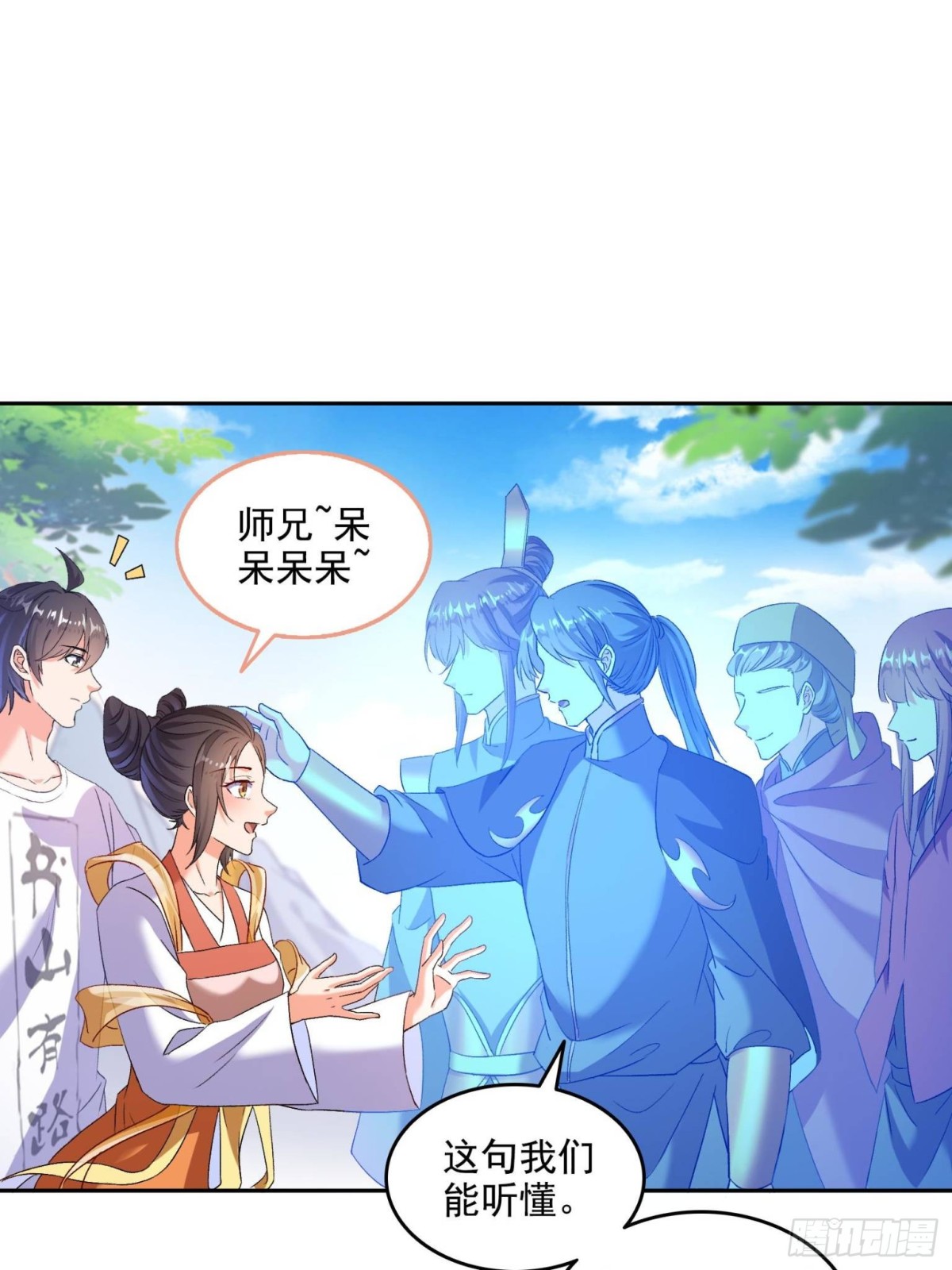 675 天道遗蜕球0