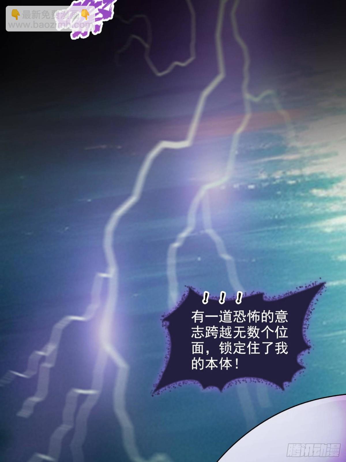 675 天道遗蜕球10