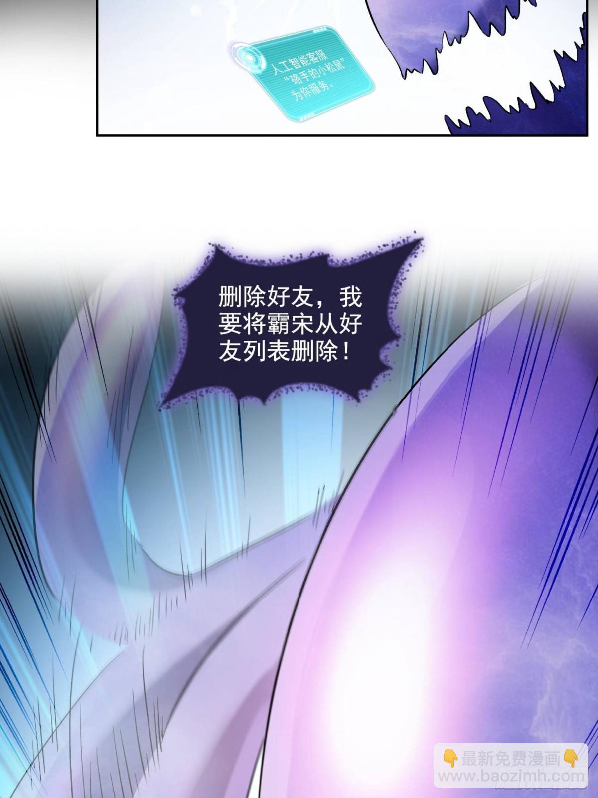 675 天道遗蜕球12