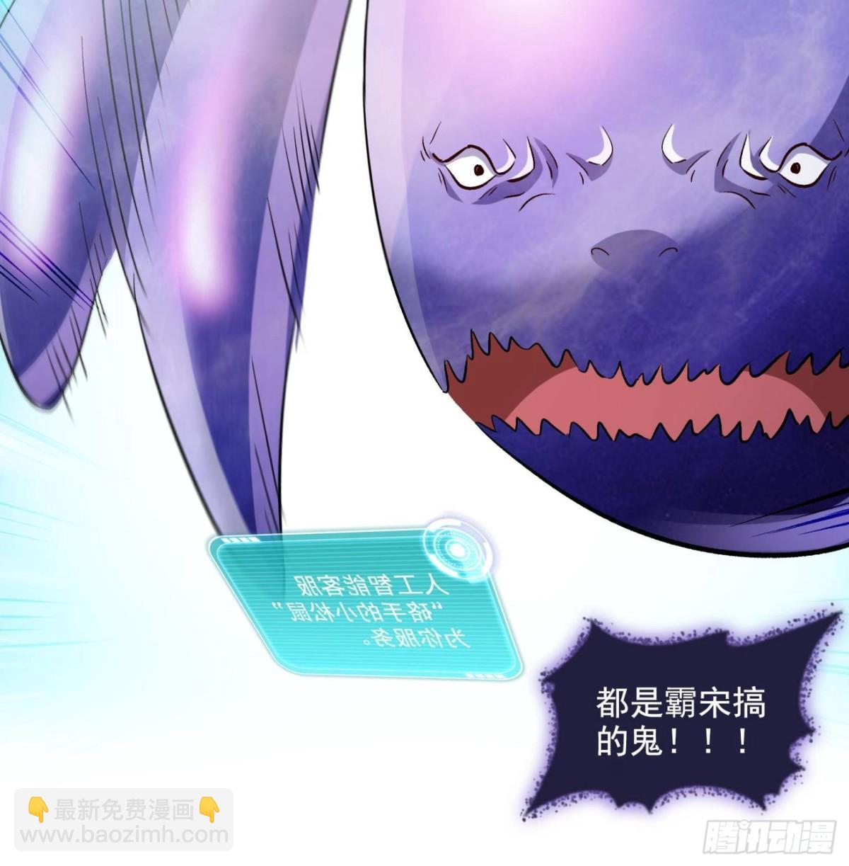 675 天道遗蜕球13