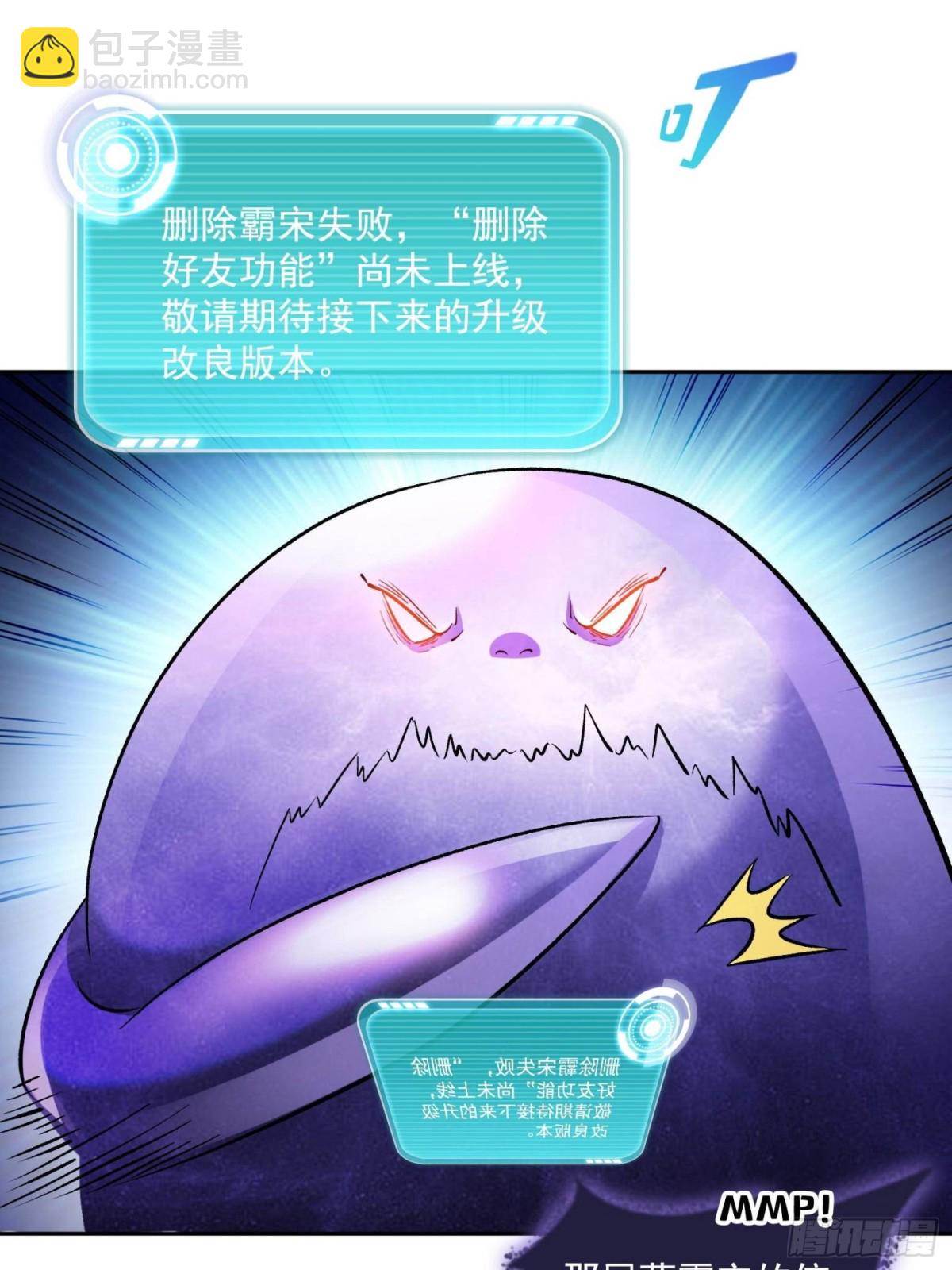 675 天道遗蜕球14