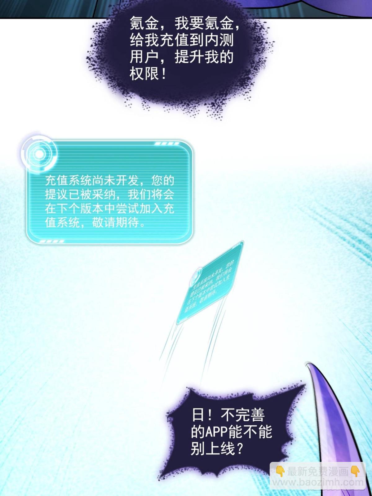 675 天道遗蜕球17