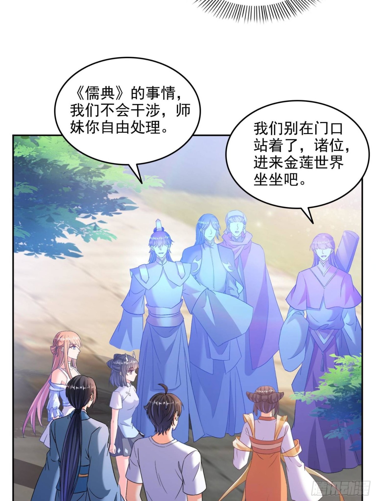 675 天道遗蜕球2