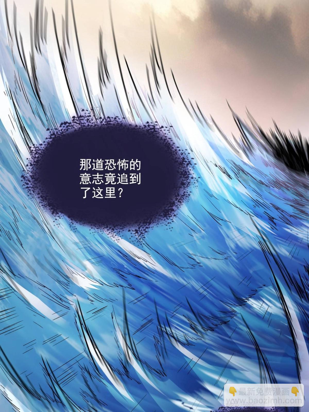 675 天道遗蜕球21