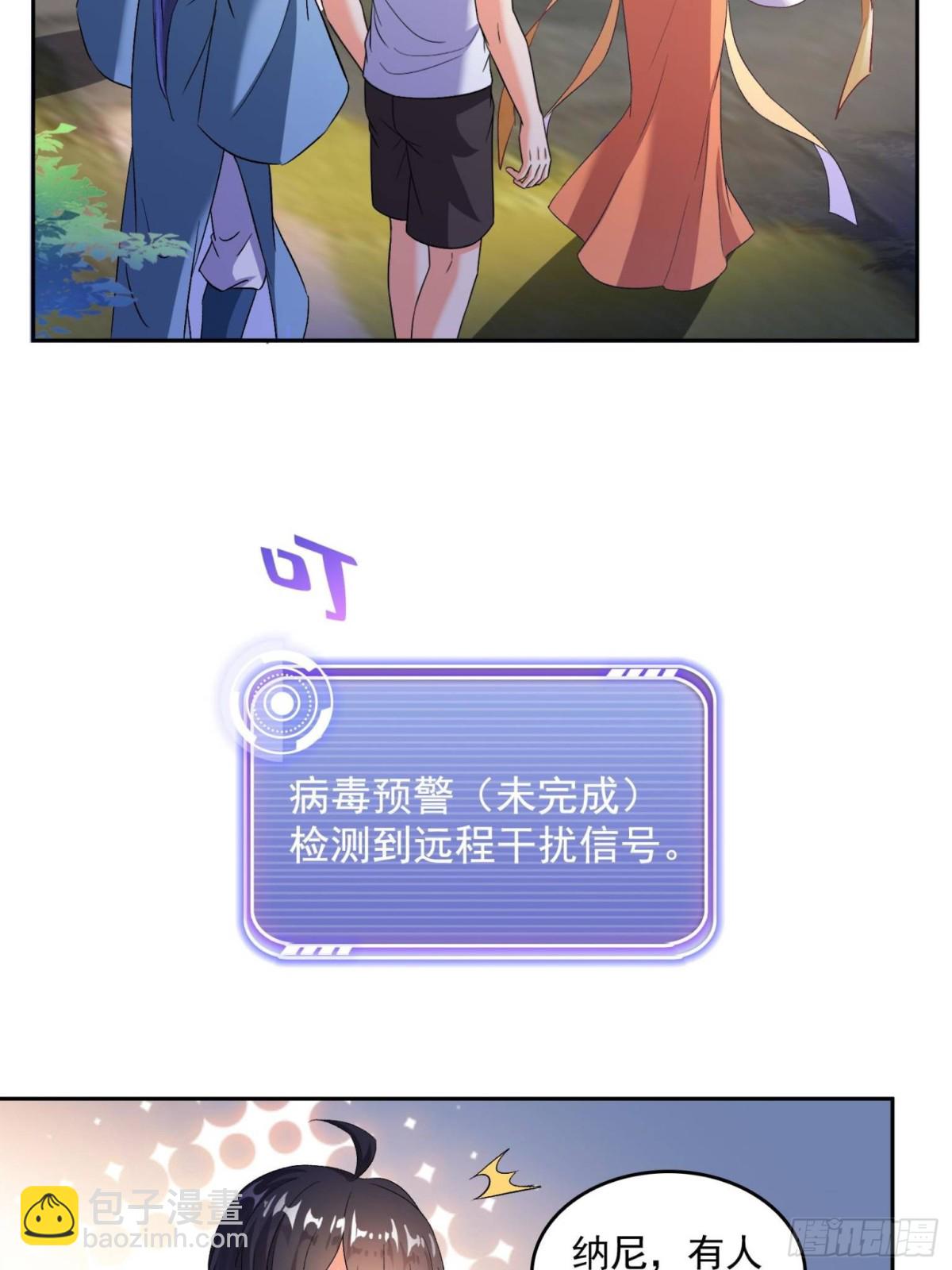 675 天道遗蜕球3