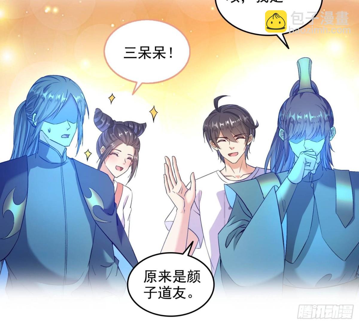675 天道遗蜕球33
