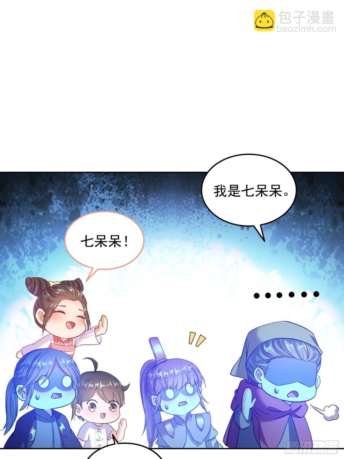 675 天道遗蜕球34