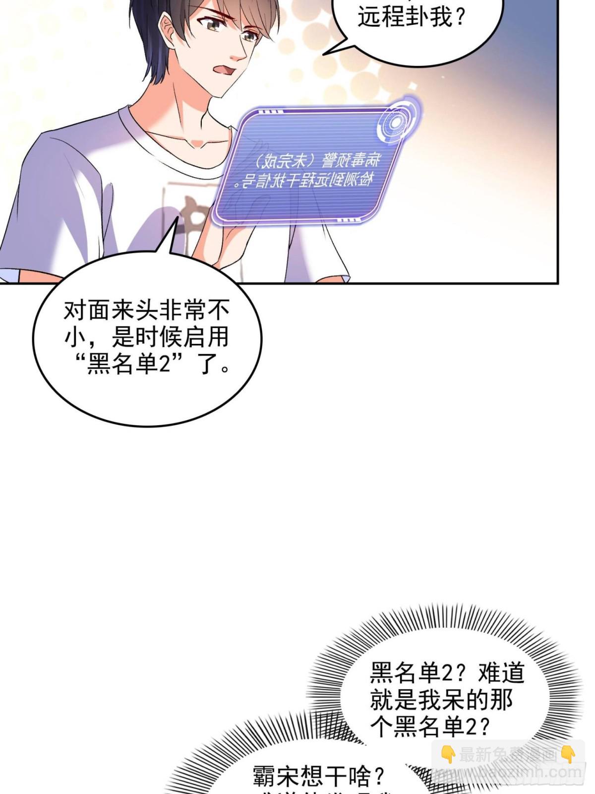 675 天道遗蜕球4