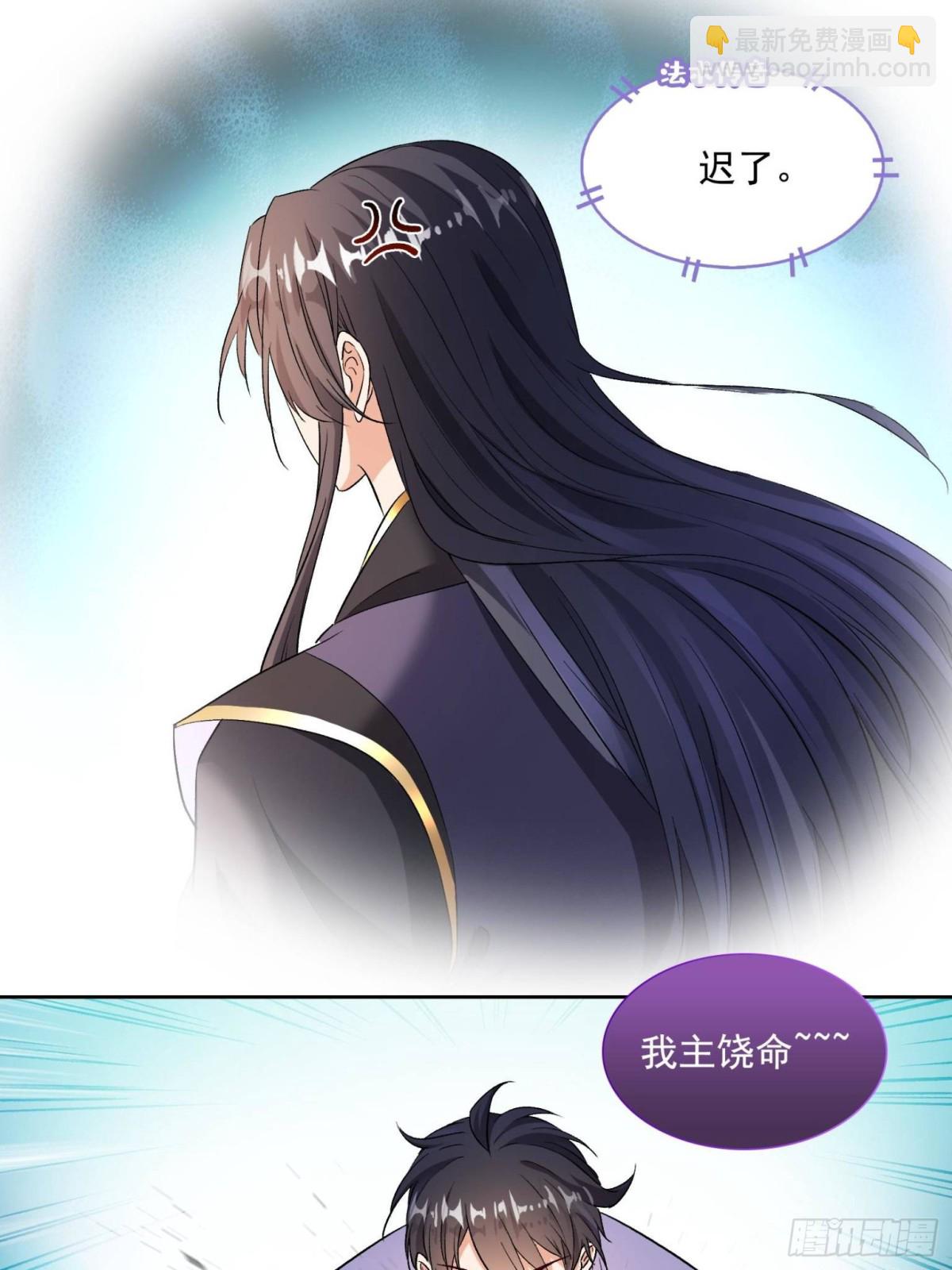 675 天道遗蜕球42
