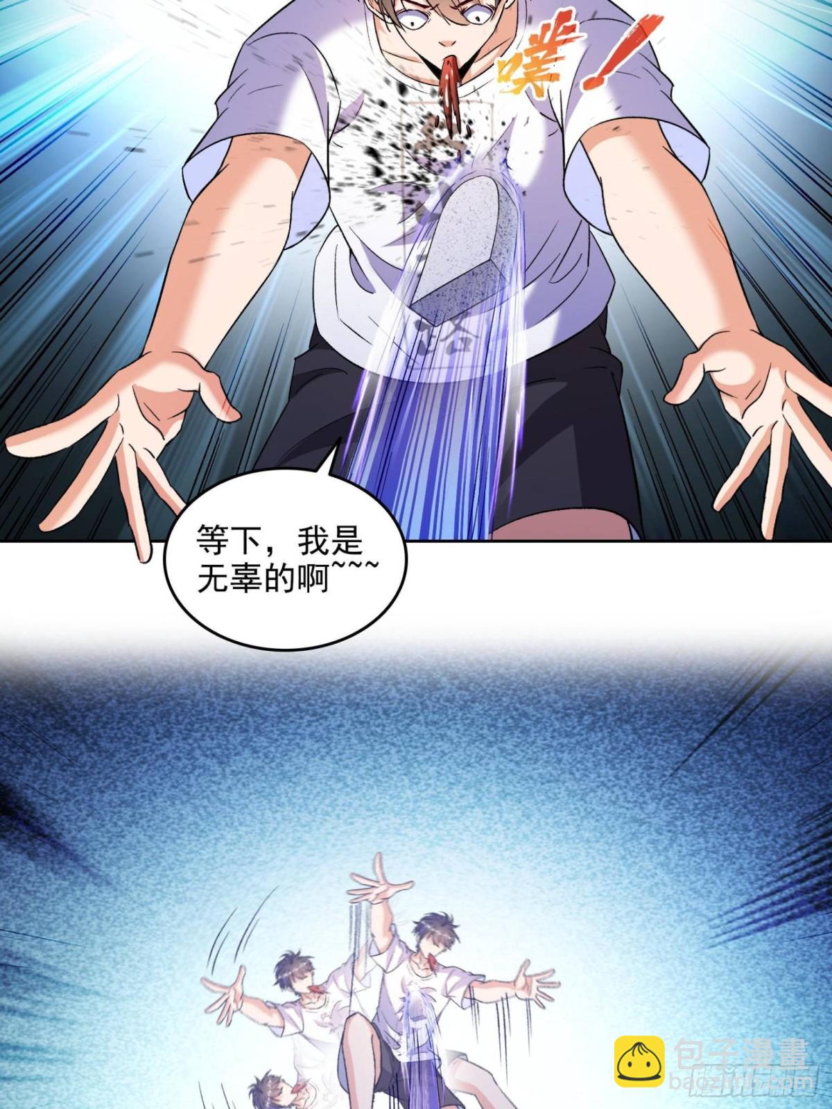675 天道遗蜕球43