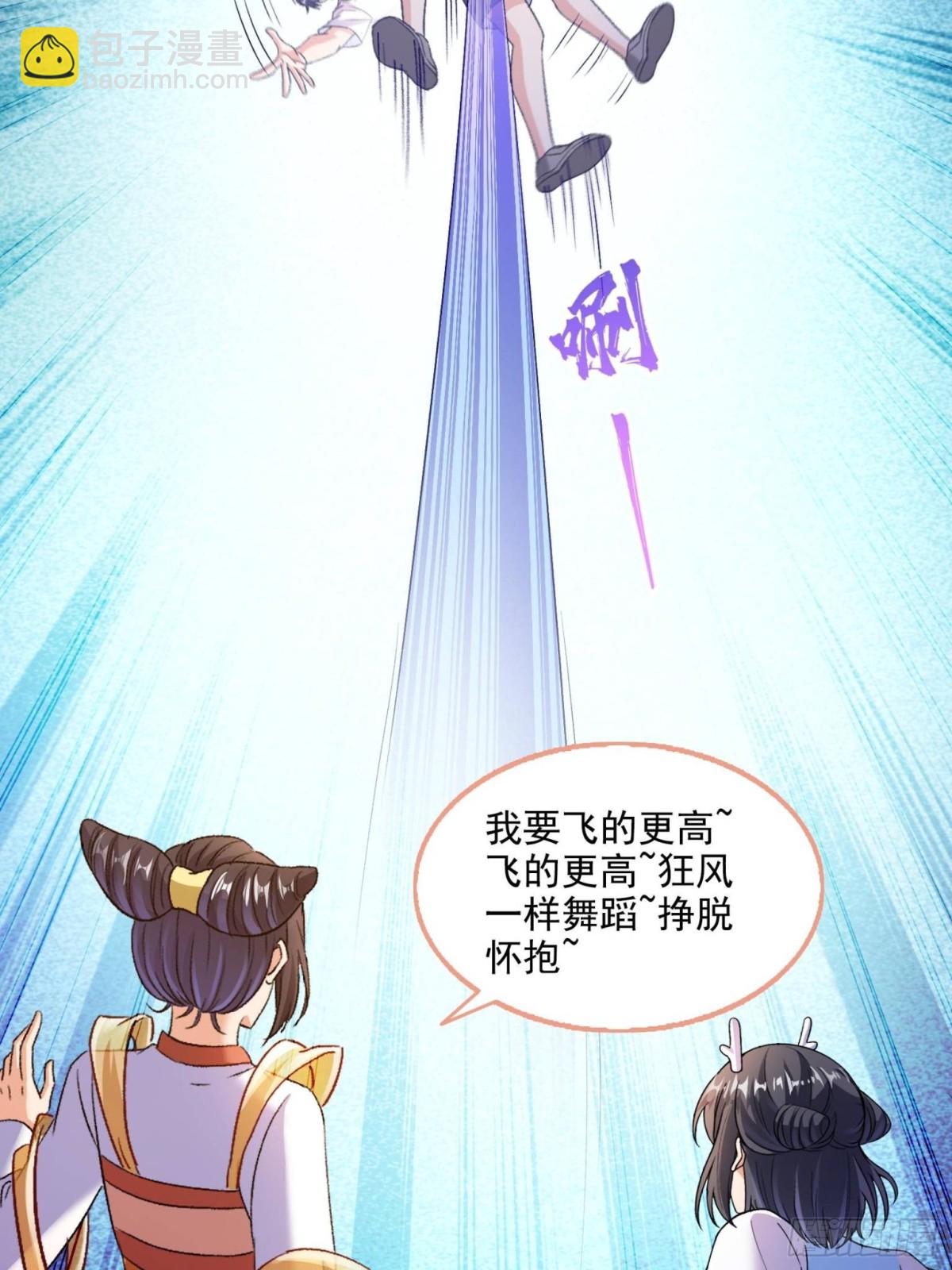 675 天道遗蜕球44