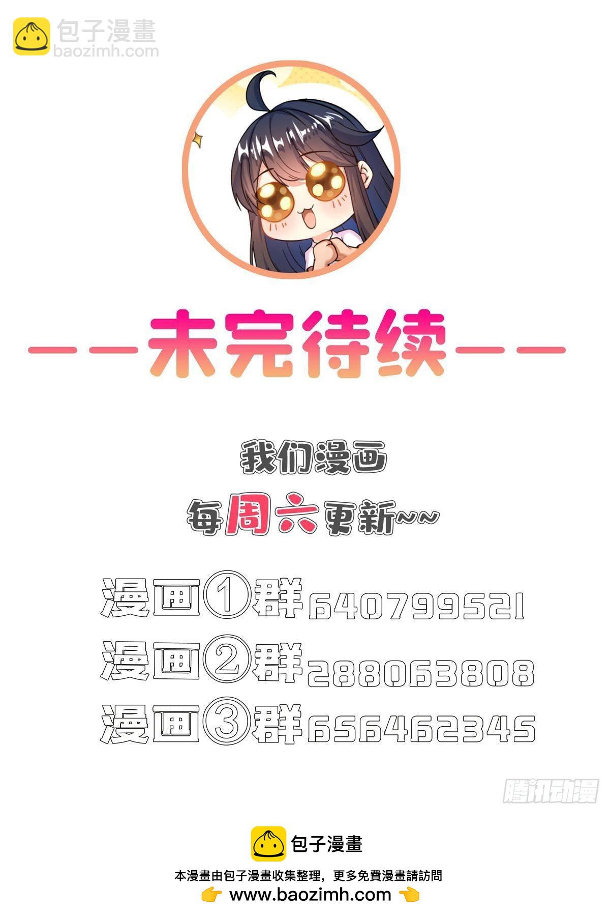 675 天道遗蜕球49