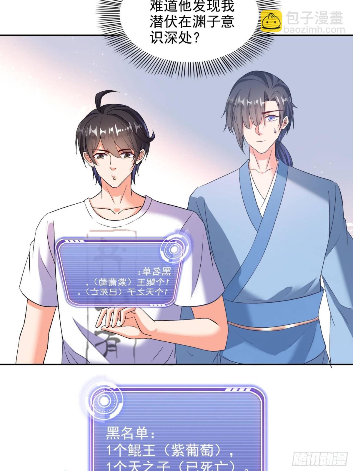 675 天道遗蜕球5