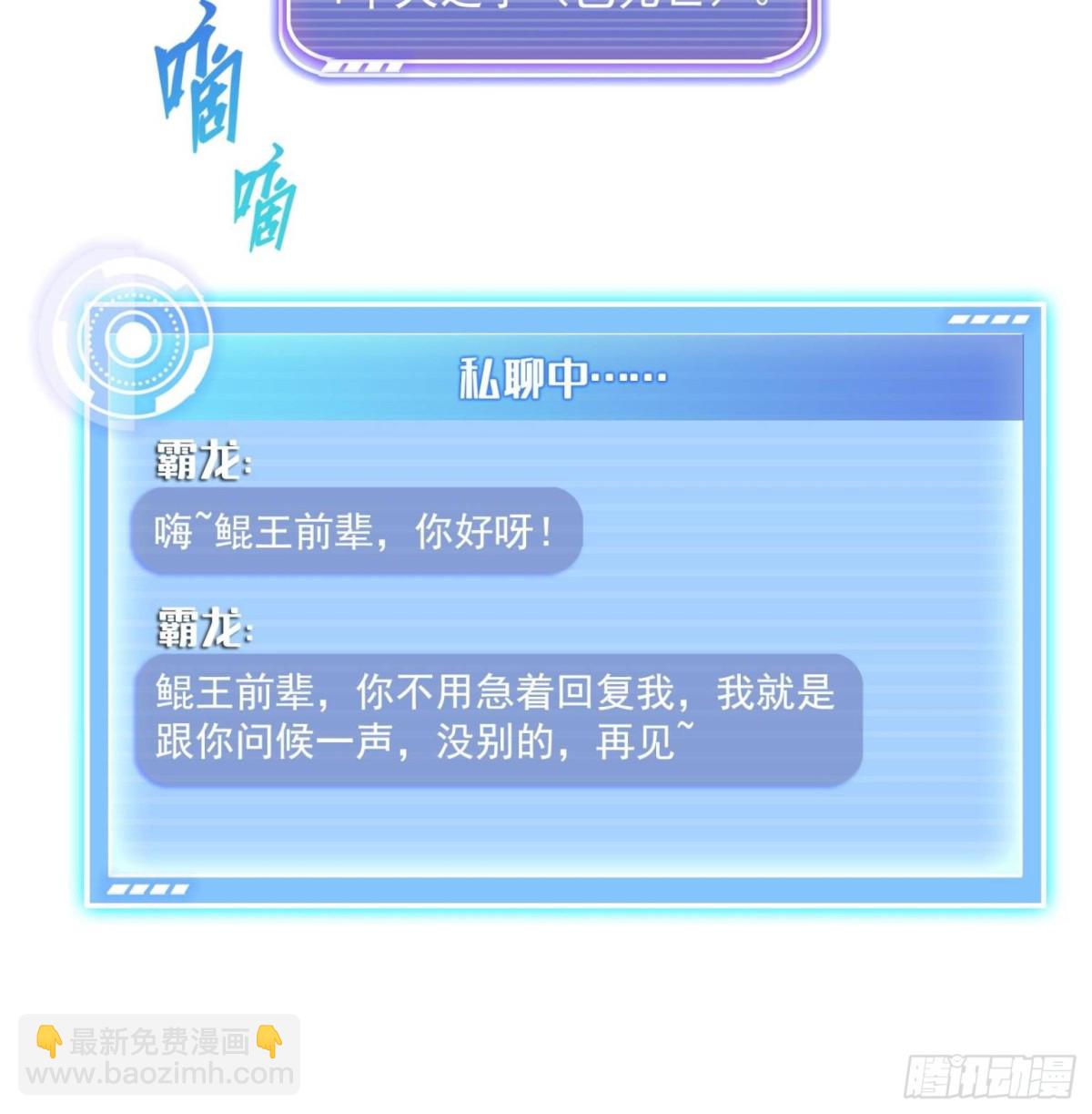 675 天道遗蜕球6
