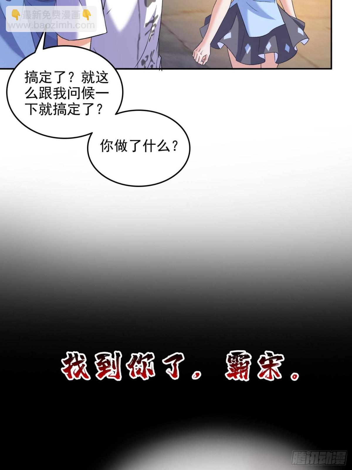 675 天道遗蜕球8