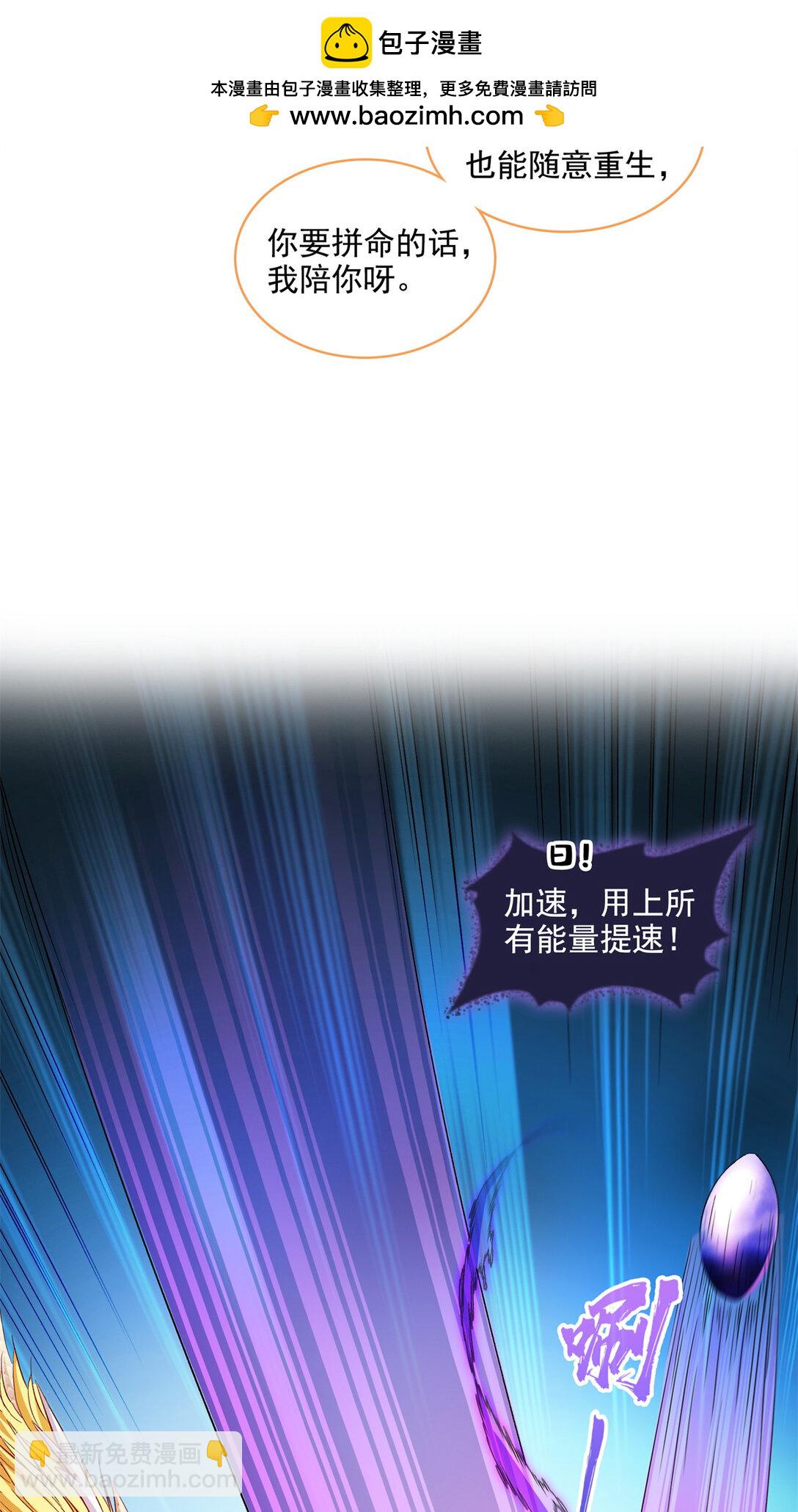 678 卖身不，鲲王前辈？1