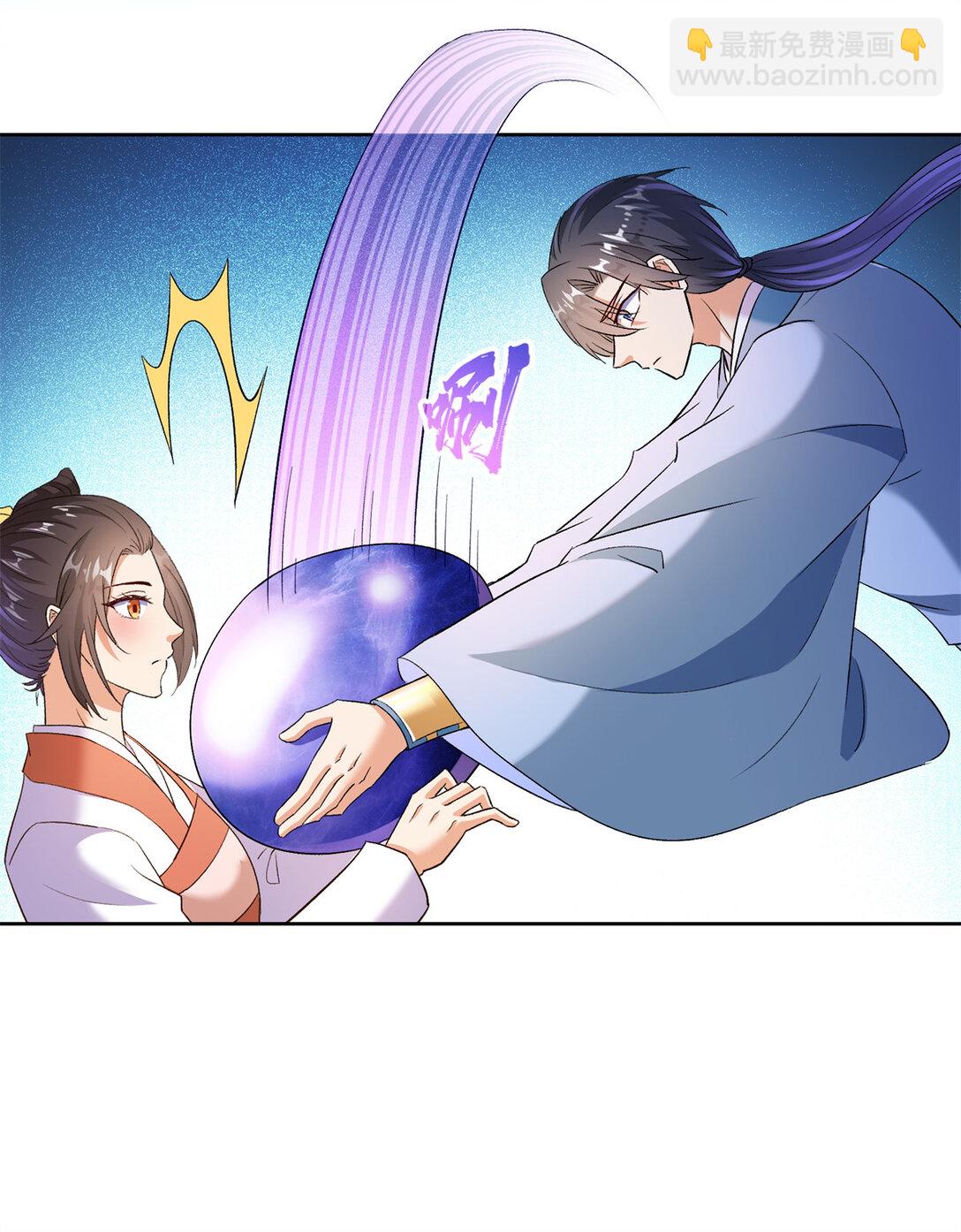 678 卖身不，鲲王前辈？12
