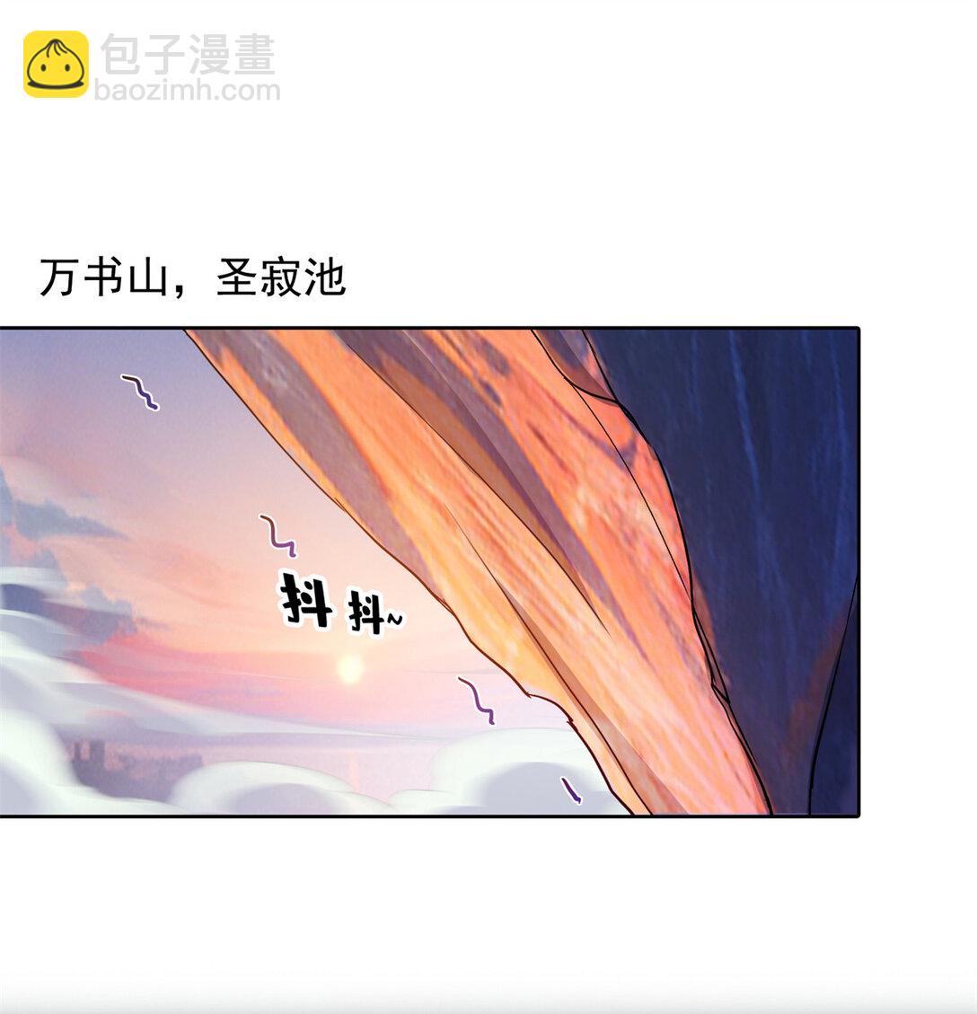 678 卖身不，鲲王前辈？32