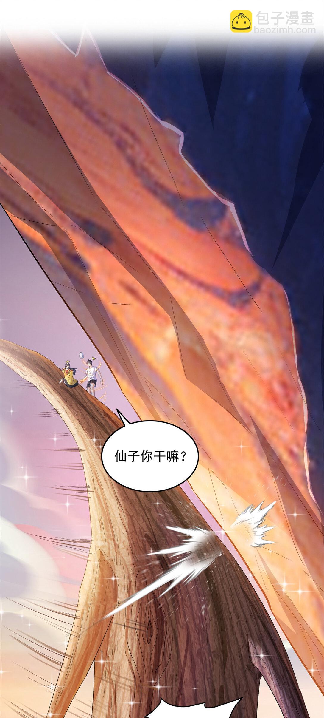 678 卖身不，鲲王前辈？37