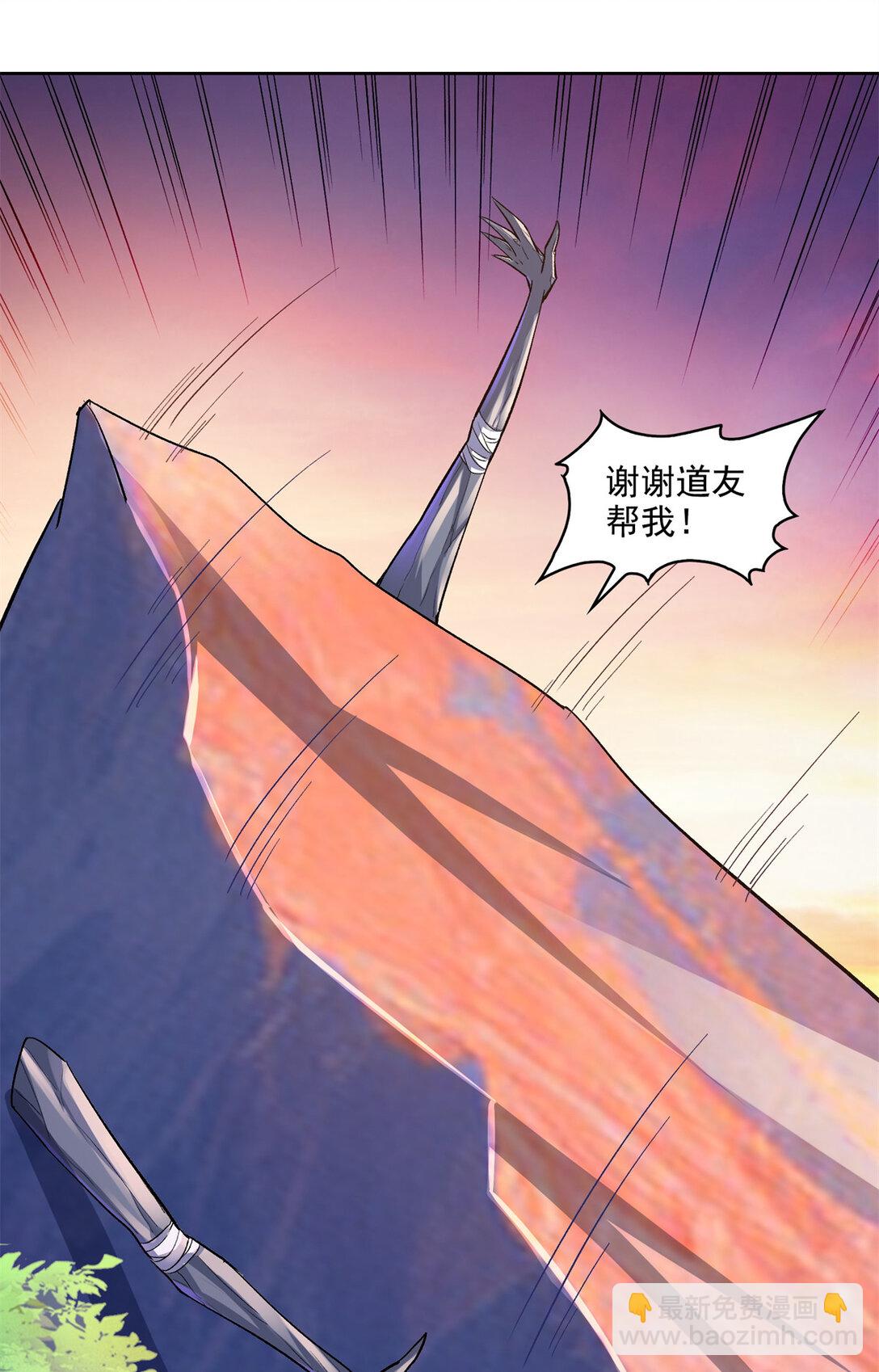 678 卖身不，鲲王前辈？39