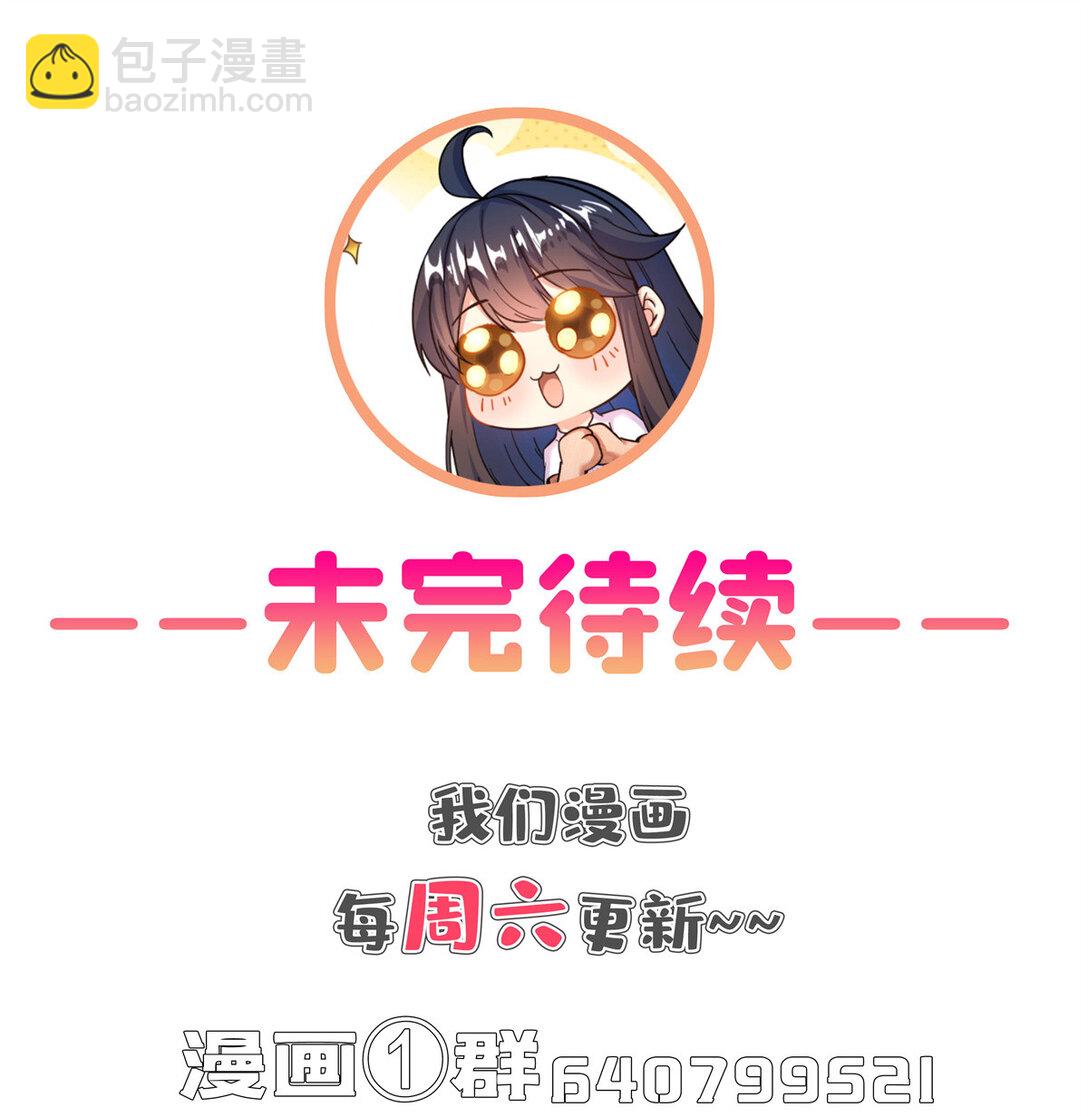 678 卖身不，鲲王前辈？41