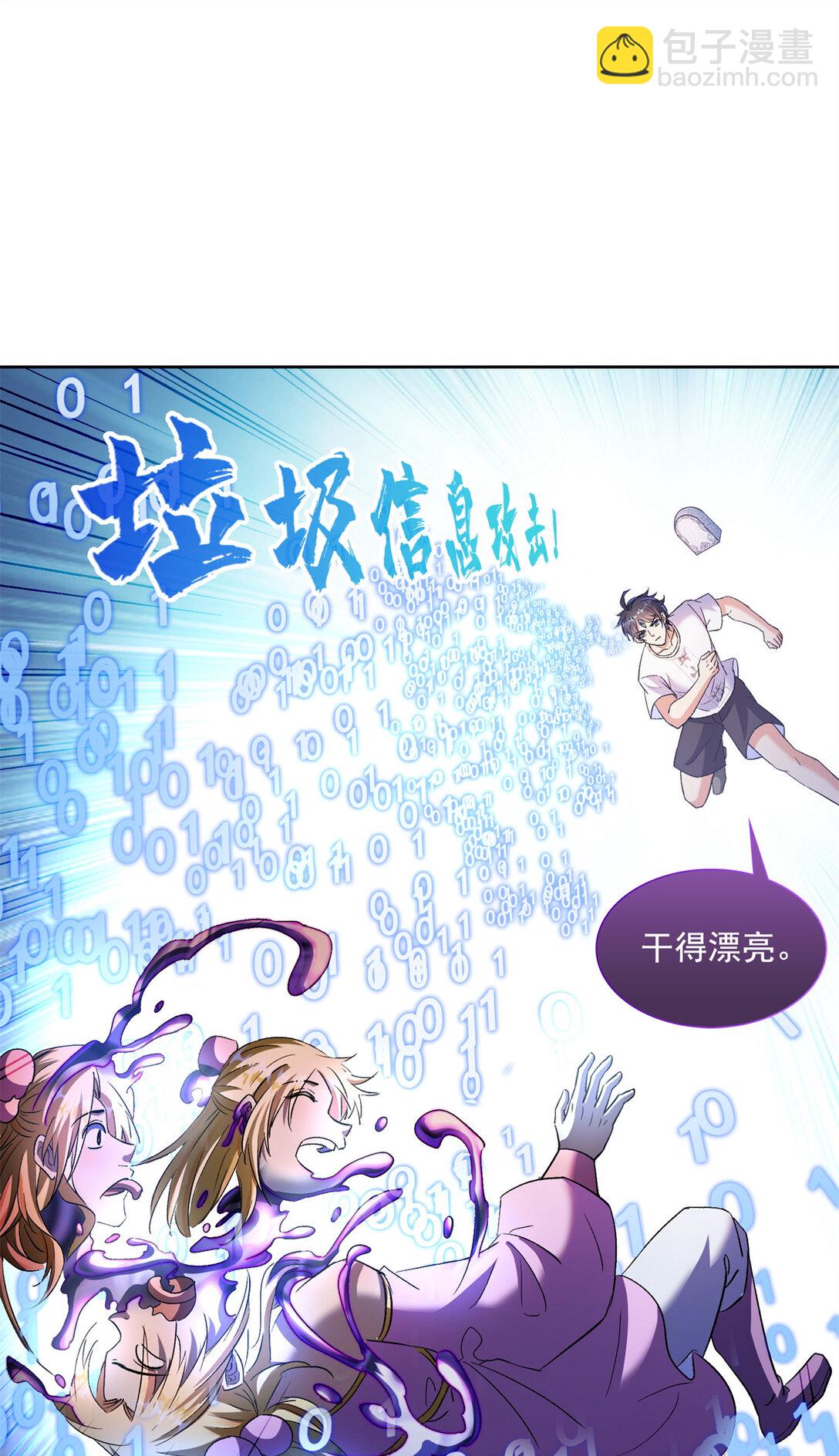 680 宋前辈怀孕了？11