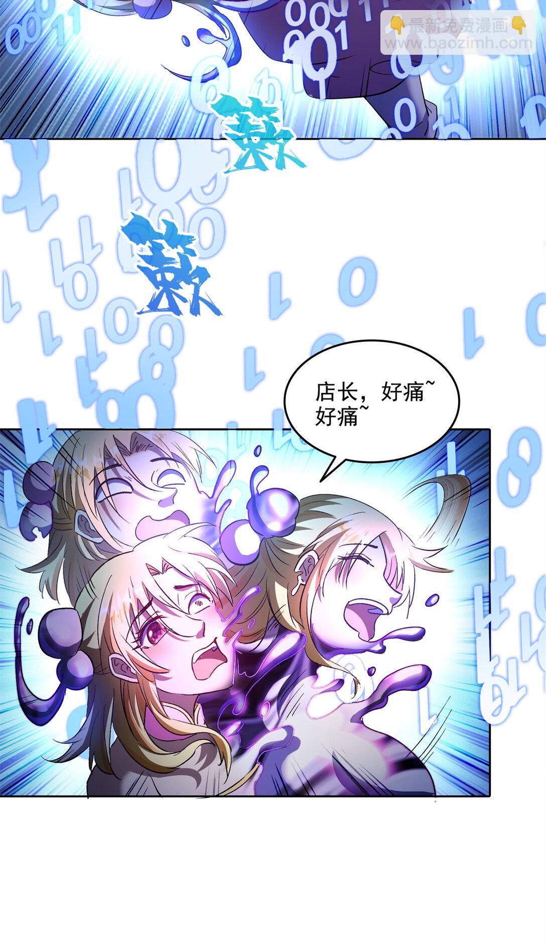 680 宋前辈怀孕了？12