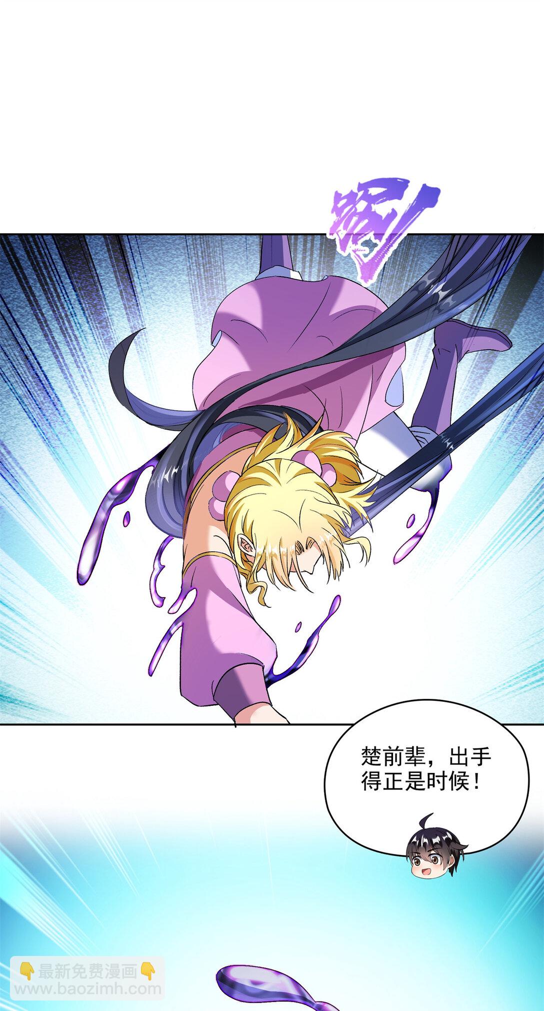 680 宋前辈怀孕了？17