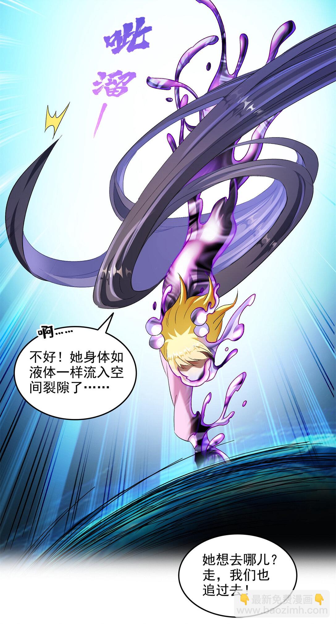 680 宋前辈怀孕了？18