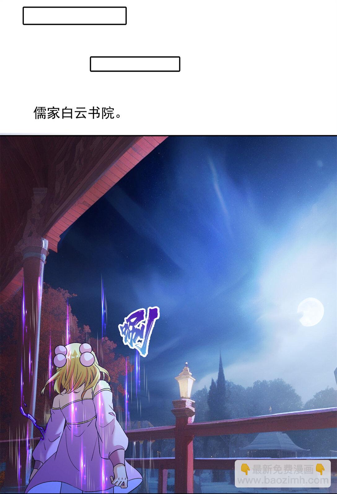 680 宋前辈怀孕了？19