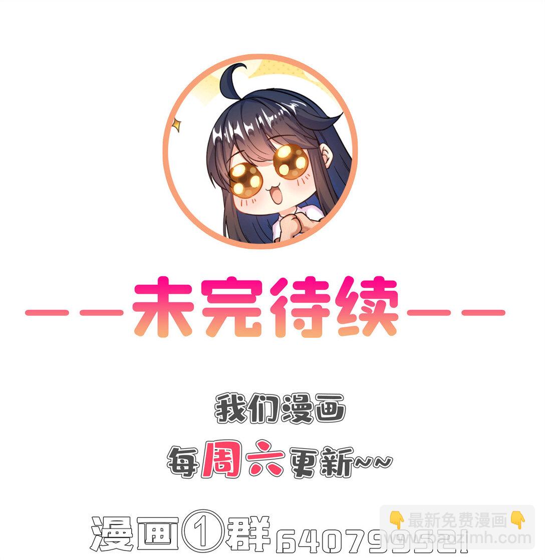 680 宋前辈怀孕了？38